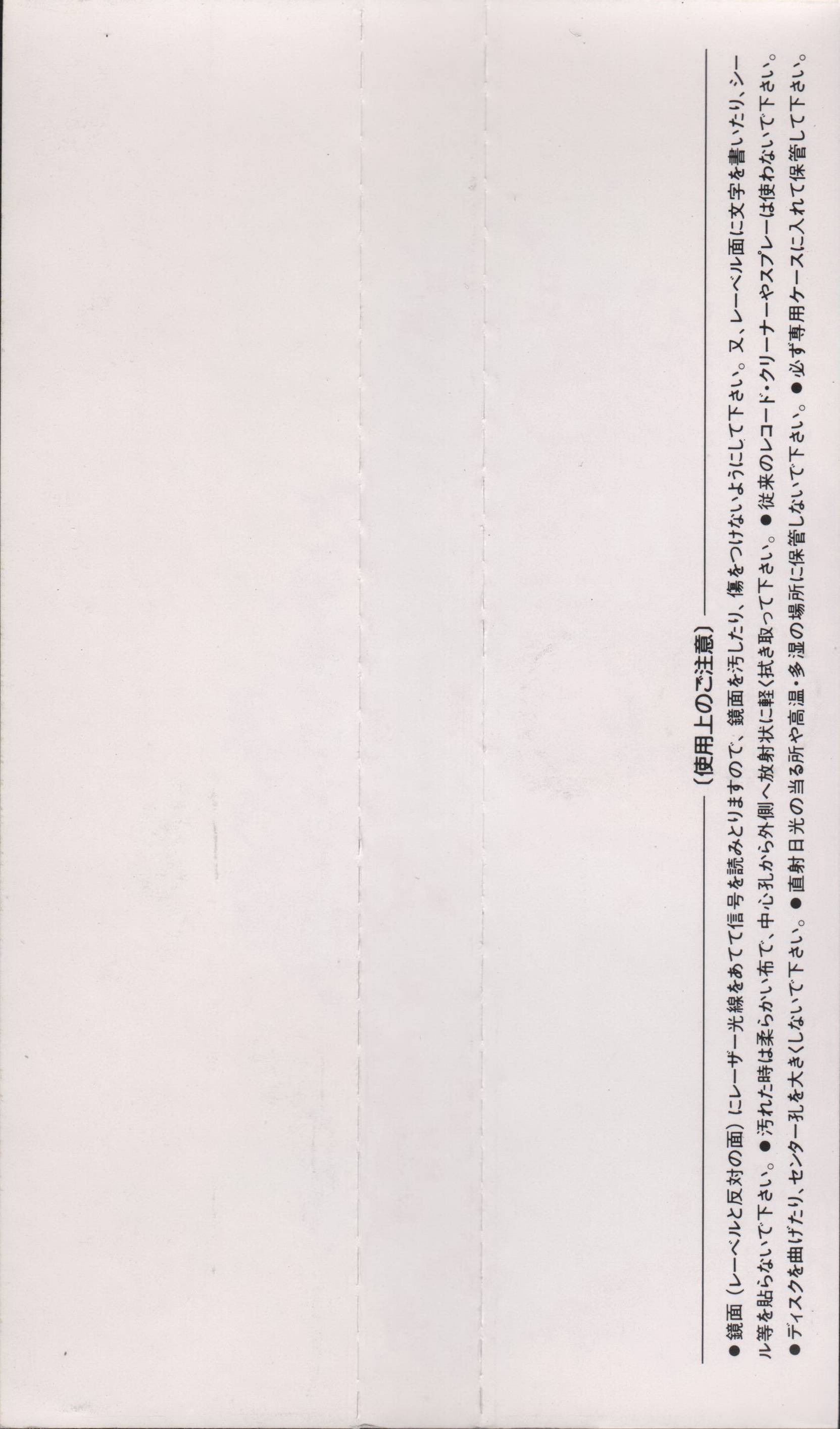 Emerson, Lake and Palmer Live At Royal Albert Hall [obi ak jpn]